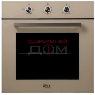Oasis D-MI5
